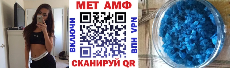Амфетамин Розовый  купить  сайты  блэк спрут зеркало  Усинск 