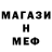 МЕТАДОН белоснежный PRIZER GO