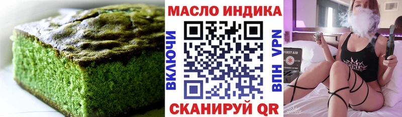 Печенье с ТГК марихуана  МЕГА зеркало  Усинск 