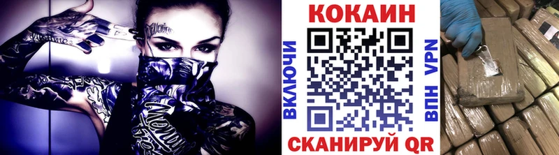 Cocaine Перу  Усинск 