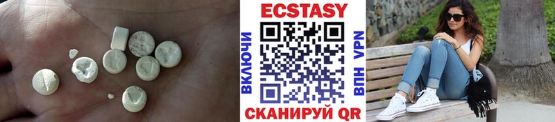 Ecstasy ешки  Усинск 