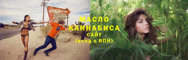 мефедрон Армянск