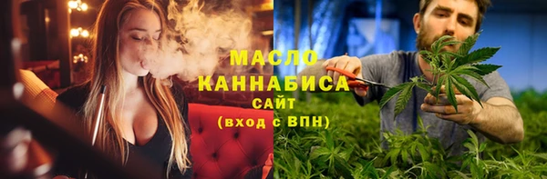 мефедрон Армянск