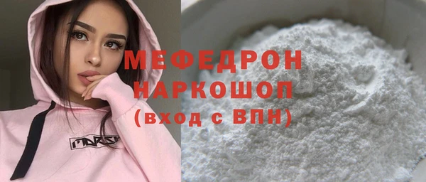 мескалин Аркадак