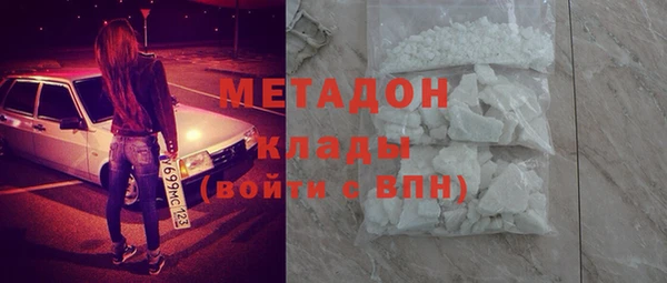 мефедрон Армянск