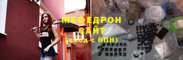 мескалин Аркадак