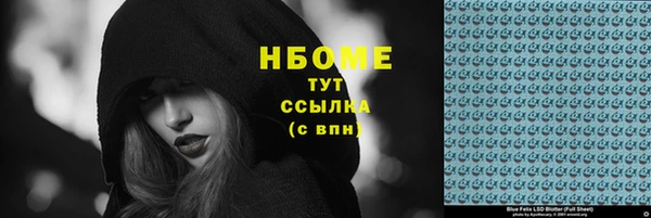 мефедрон Армянск