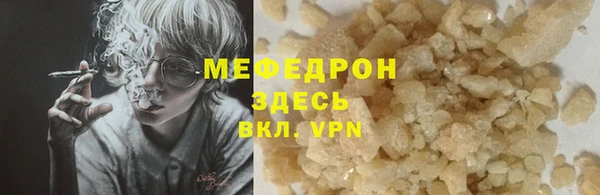 мескалин Аркадак