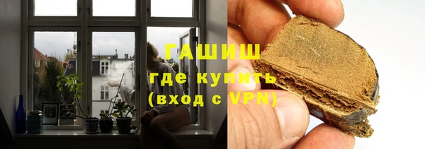 мефедрон Армянск