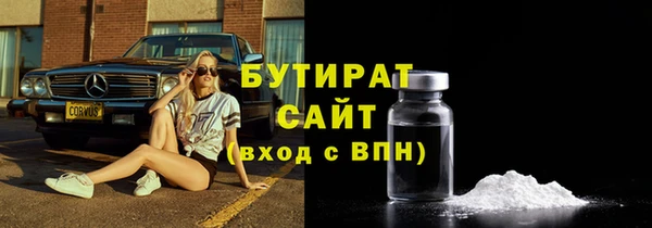 PSILOCYBIN Арсеньев