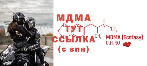 мефедрон Армянск