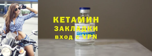 мефедрон Армянск