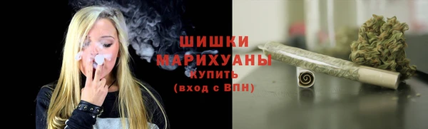 мефедрон Армянск