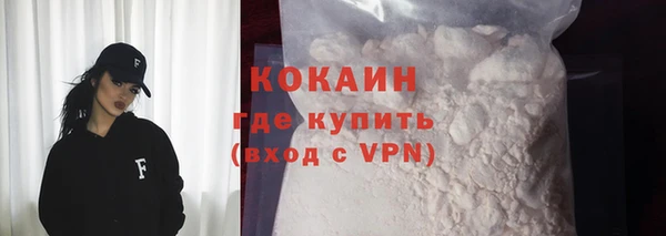 мефедрон Армянск