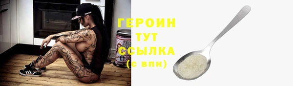 мефедрон Армянск