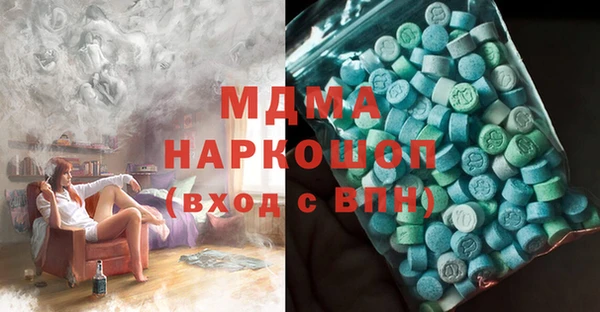 PSILOCYBIN Арсеньев