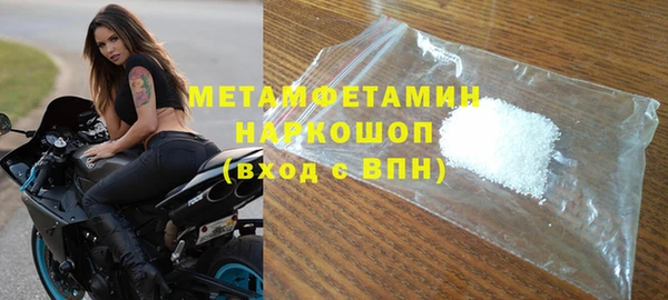 мефедрон Армянск