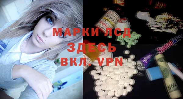 мескалин Аркадак
