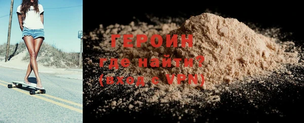 мефедрон Армянск