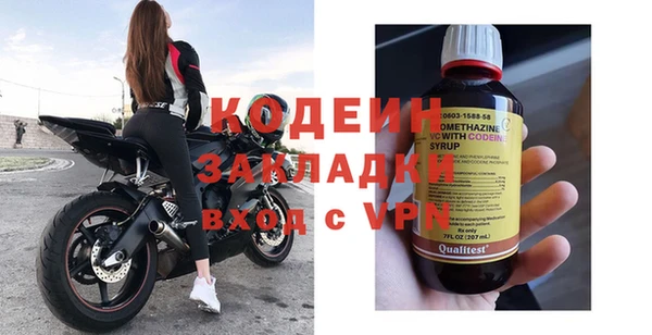 мескалин Аркадак