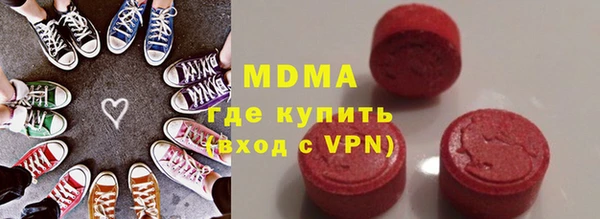 мефедрон Армянск