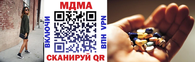 сколько стоит  Усинск  МДМА кристаллы 