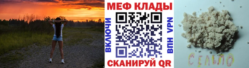 наркота  Усинск  Меф mephedrone 