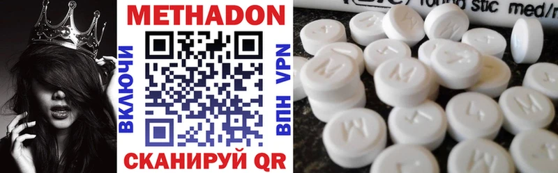 мориарти клад  Усинск  МЕТАДОН VHQ  цены наркотик 