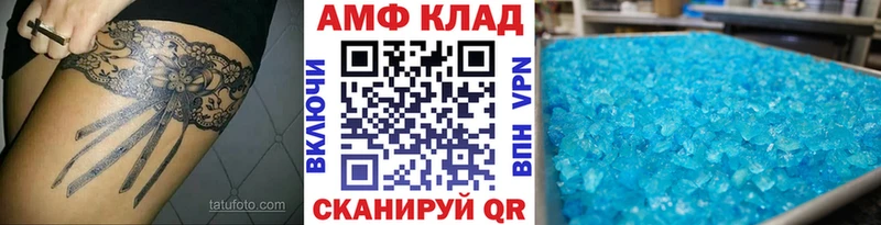 Первитин мет  даркнет сайт  Усинск 