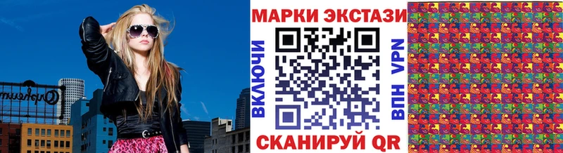 сколько стоит  Усинск  darknet клад  Наркотические марки 1500мкг  MEGA ССЫЛКА 