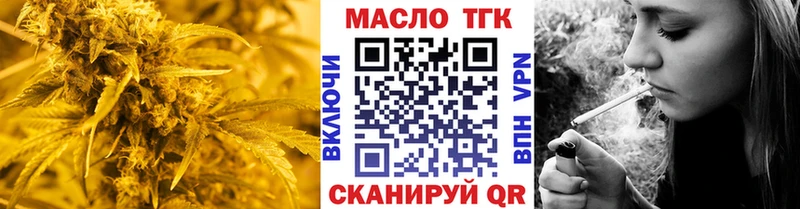 Дистиллят ТГК Wax Усинск