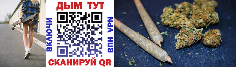 МАРИХУАНА марихуана  купить наркотик  darknet состав  Усинск 